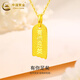 中國黃金（CHINA GOLD）有你足矣黃金吊墜女5201314足金鎖骨鏈項鏈七夕禮物送女友愛人 輕-有你足矣吊墜【配18KO字鏈】