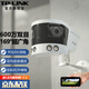 普聯(lián)（TP-LINK） 600萬高清超廣角POE監(jiān)控?cái)z像頭 室外防水全彩夜視槍機(jī) 雙向語音手機(jī)遠(yuǎn)程網(wǎng)絡(luò)監(jiān)控器 TL-IPC568VP-A4【雙目169°超廣角】 標(biāo)配（不含內(nèi)存卡）