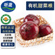 聽蔬有機甜菜根3斤5斤 有機認證無農(nóng)殘 榨汁食材寶寶輔食匯健康輕食 3斤裝