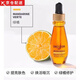 DECLEOR【京倉(cāng)速運(yùn)】法國(guó)蒂可麗面部精華油 干皮保濕緊致修護(hù)植物精萃 綠橘精華油 1瓶 15ml