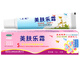 名鶴美膚樂霜抑菌膏12g 買2贈(zèng)1 嬰幼兒童寶寶皮膚外用乳膏 陜西奇力康 1盒支裝美膚樂