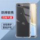 驅馳適用 OPPO R11PLUS手機殼四角防摔全包邊氣囊保護套透明軟殼手機套防摔殼男女款簡約 OPPO R11 PLUS手機殼【四角防摔】