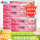 心相印 手帕紙玫瑰小包3層8張便攜式餐巾紙面巾紙衛生紙擦嘴紙實(shí)惠批發(fā) 3層 8片*400包 【整箱】