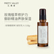 匯美舍玫瑰檀香緊實(shí)乳液抗皺抗衰提拉臉部溫和滋潤(rùn)保濕改善臉部 110g