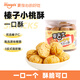 麥吉士榛子仁小酥糕點點心零食小吃 320g/罐