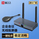 圖飛飛無(wú)線(xiàn)投屏器手機投屏企業(yè)會(huì )議同屏器HDMI無(wú)線(xiàn)投屏器適用手機筆記本電腦投屏連接電視顯示器投影儀 PTB4101（單分屏+HDMI發(fā)射器*1）