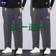 摩譽(yù)休閑褲男夏季薄款中國風(fēng)冰絲速干彈力松緊腰長(cháng)褲韓版直筒潮男褲子 灰色+灰色 2條裝 31（2尺4適合125-135斤）