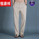 恒源祥品牌高檔男裝 棉麻舒適透氣 男士棉麻長(cháng)褲大碼男褲 夏季亞麻休閑褲寬松松緊褲 米色 XL
