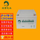 勁博電池勁博蓄電池 UPS電源 EPS消防應(yīng)急電源主機風(fēng)力發(fā)電 音響門禁 免維護蓄電池更換 JP-6-FM-24 12V24AH