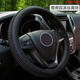 錦贊汽車(chē)方向盤(pán)套冰絲四季通用夏季汽車(chē)把套小車(chē) 防滑耐磨吸汗
