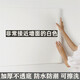 豚鹿膩子白墻紙自粘臥室防水可擦洗遮瑕疵貼紙純白色墻面壁紙遮丑墻貼 膩子白不透底【60cm*5米】