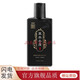 姜康洗發(fā)水草方十三味原漿去屑控油護(hù)囊精華原漿刮碼銷售京東物流配送 草本去屑338ml