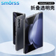 Smorss適用三星fold5/W24手機(jī)殼GalaxyZ Fold5折疊屏保護(hù)套 超薄透明全包防摔硬殼時(shí)尚簡約男女款