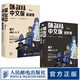 【現(xiàn)貨 包郵】On Java中文版套裝：基礎(chǔ)卷+進(jìn)階卷（共2冊(cè)）BRUCE ECKEL 重講java Thinking in 系列作者
