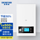 盛亞迪電鍋爐家用取暖220v全自動(dòng)智能變頻電采暖爐節(jié)能省電連接地暖水暖暖氣電壁掛爐380v商用 8KW （<80㎡） 【敞開式】 220v