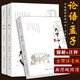 《論語》《孟子》《大學(xué)中庸》中國儒家經(jīng)典四書正版原著無刪減全本譯注帶拼音版小學(xué)生誦讀課外閱讀快樂讀書吧