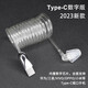 艾亞（AYA）TYPE-C防輻射耳機(jī)適用于華為保時(shí)捷三星小米真空單耳單邊空氣導(dǎo)管耳機(jī) 艾亞透明