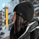 黑冰（BLACKICE） 美利奴羊毛帽冬季戶外運動輕量保暖針織帽男女休閑瓜皮帽Z2145 黑色
