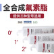 虎頭 全合成氟素脂 PTFE含氟NSF 食級滑道導軌花鍵汽車天窗潤滑脂 130g 單支管 1#