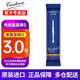 彎德林（Vandoren）單簧管黑管哨片藍盒法國原裝進口降B調(diào)古典專業(yè)考級蘆葦哨卡笛片 藍盒降B黑管3.0號 （1片）