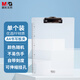 晨光（M&G）文具 文件夾夾板寫字板 a4板夾加厚(帶刻度尺) 會議墊板試卷夾菜單夾 辦公用品顏色隨機ADM929A1