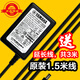 京韻專(zhuān)用雅馬哈電子琴電源適配器P48\/P70\/P85\/P95\/P105\/P115充電 原裝1.5米線(xiàn)(+延長(cháng)線(xiàn)共3米)