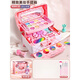 兒童化妝品玩具套裝無(wú)毒小女孩的禮物女童公主娃娃彩妝盒全套禮盒 精美禮盒【夢(mèng)幻美妝手提箱】