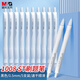 晨光（M&G） i-write系列按動中性筆0.5mm考試用刷題筆ST筆頭順滑速干學生簽字水性走珠筆 【小白】速干ST頭-5支