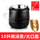 祺爾魅暖湯煲商用10L保溫粥桶湯鍋暖粥桶粥鍋電熱保溫鍋湯爐電加熱 10升黑湯煲（大口蓋）304內(nèi)膽