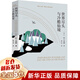 【正版包郵】村上春樹(shù)作品集全集系列可選：小城與不確定性的墻 上海譯文出版社等  2024豆瓣年度圖書(shū) 【單本，定價(jià)58】世界盡頭與冷酷仙境