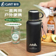 嘉特（GiNT）保溫杯316L不銹鋼大容量水杯壺男女士戶外便攜雙飲茶水分離杯子 【316L不銹鋼】玄石黑1200ml