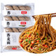 食尚燴蕎麥面400g 半干面條代餐速食粗糧方便面拉面 蕎麥面400g*3袋