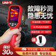 優(yōu)利德（UNI-T）UTi120S紅外熱成像儀測溫儀地暖熱成像紅外電力電器監(jiān)測熱成像儀 UTi120S（PC軟件分析，120*90）