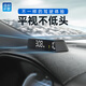 自安平顯HUD抬頭顯示器GPS車(chē)載碼表海拔儀多功能車(chē)速時(shí)間海拔里程測(cè)速儀 全白款