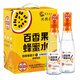 高資堂 百香果汁蜂蜜水分離式手搖現調新鮮0添加便攜飲料386g*6瓶