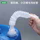 水杉噸桶堆碼桶小方桶專用塑料加長排水伸縮管螺旋口徑密封下水延長管 伸縮管-小方桶專用
