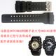 適配DOTCOM動(dòng)特酷D6018G/L手表表帶替換 運動(dòng)防水橡膠表帶 大號6018G黑色亞光表帶