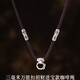 素繩坊萬能扣吊墜掛繩高檔手工925銀路路通男女調(diào)節(jié)款項鏈吊墜掛件繩子 三毫米【萬能扣】招財進寶款咖啡
