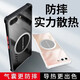 辰寅適用蘋果7Plus手機殼8Plus石墨烯導(dǎo)熱散熱殼支持車載磁吸新款膚感無邊框輕薄防摔硬殼簡約風(fēng)男款 蘋果7Plus/8Plus【黑邊框】 磁環(huán)散熱殼【配屏幕膜】
