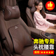神玄洛 適用于奔馳頭枕護頸枕S級腰靠車(chē)內用品E300L GLC C260L GLB裝飾飾品擺件 升級新款【記憶棉腰靠】摩卡棕*1個(gè)