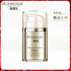 嘉媚樂(lè )精油乳乳液女士面部小黃油抗皺