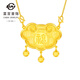 菜百首飾 黃金項(xiàng)鏈 時(shí)尚經(jīng)典祥云福字福鎖足金鎖包鏈牌 HJ 黃金鏈牌 約47.52g 約45cm