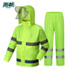 雨帆（yufan）雨衣套裝反光分體雨褲交通路政執勤反光騎行環(huán)衛成人男女防暴雨 藍格綠套裝【網(wǎng)格內襯 帶面罩】 175(XL)