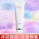 玉蘭油（OLAY） 菁醇青春黃金酵母綿密潔面乳氨基酸泡沫潔面深層清潔滋潤保濕洗面奶 玉蘭油菁醇青春綿密泡沫潔面乳125g*1