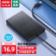 优越者（UNITEK）USB3.0移动硬盘盒2.5英寸外置壳适用SATA串口笔记本电脑固态机械ssd硬盘盒子S233A