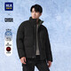 海瀾之家（HLA）羽絨服男panda wowo熊貓立領(lǐng)外套男冬季