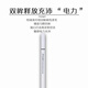 柏瑞美（PRAMY）纖細(xì)流暢眼線液筆 防水不暈染持久不脫色眼線液筆