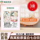 郵政農(nóng)品燕窩膠原蛋白七白飲5g*10袋/盒杏仁七白飲官方 3盒
