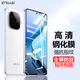 開美智（KMaxAI）適用vivo iQOO Z9/Turbo/+/Z9X/手機貼膜iQOO12/11s/10/9鋼化膜高清全屏防刮抗指紋玻璃膜保護膜