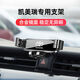 梵巡06-25款豐田凱美瑞手機(jī)車載支架七代八代專用改裝導(dǎo)航裝飾手機(jī)座 18-20款凱美瑞【黑色】